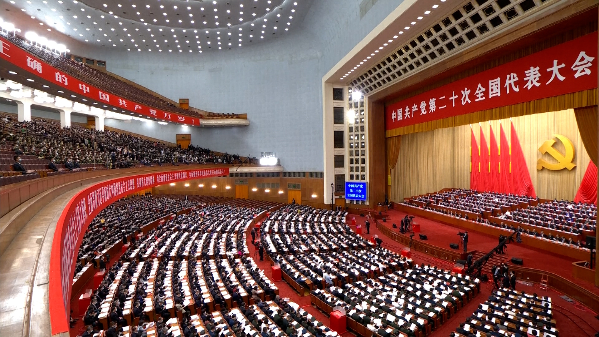 Central Committee. Really? - SD Rostra